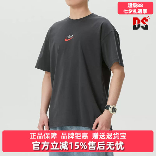 虎扑识货推荐店铺|专柜正品