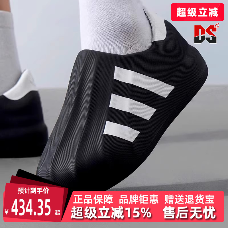 阿迪达斯男女同款套脚休闲鞋