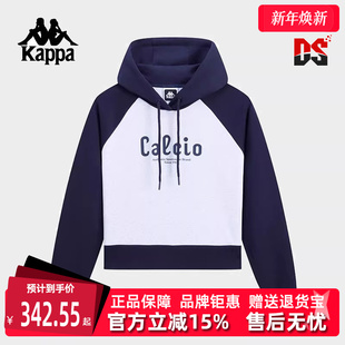 运动休闲简约百搭连帽卫衣K0F22MT01 新款 Kappa卡帕女装 2025春季