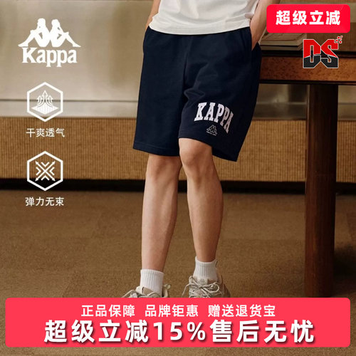Kappa卡帕男裤夏季新款简约系带下装运动休闲短裤K0E32DY01D