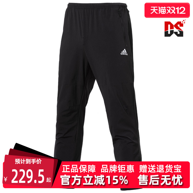 Adidas阿迪达斯冬季新款男运动休闲长裤HE9908