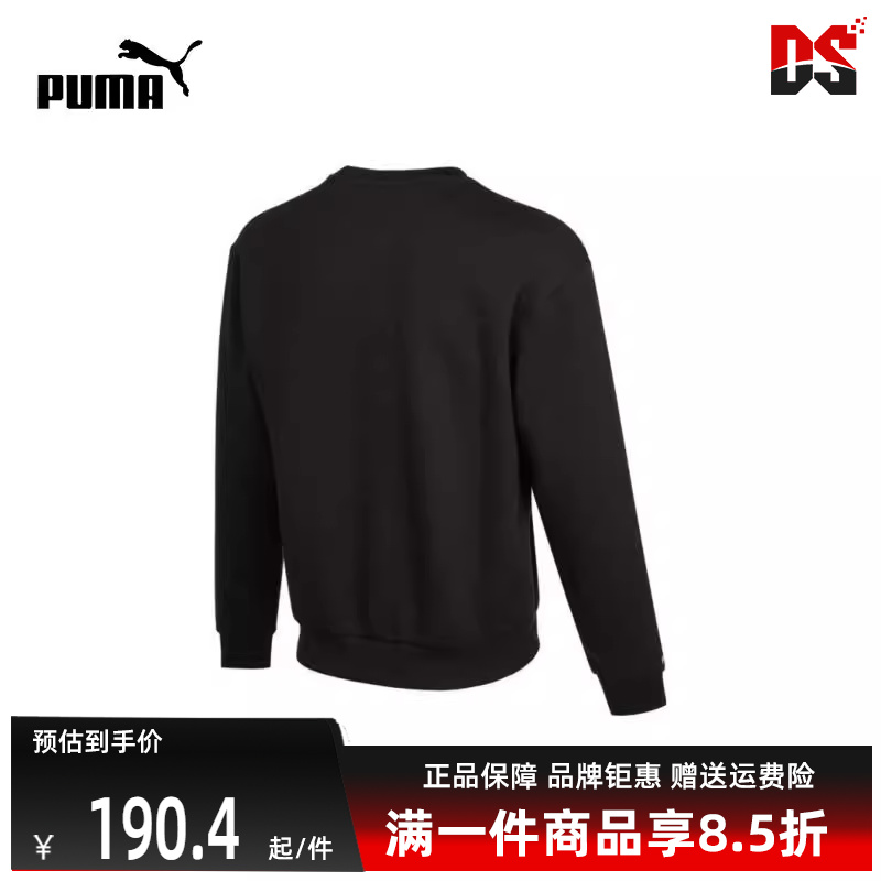 Puma彪马冬季新款男运动休闲卫衣套头衫534383-01