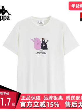 巴巴爸爸×Kappa卡帕男装女装2025秋季新款透气短袖T恤 K0F52TD64