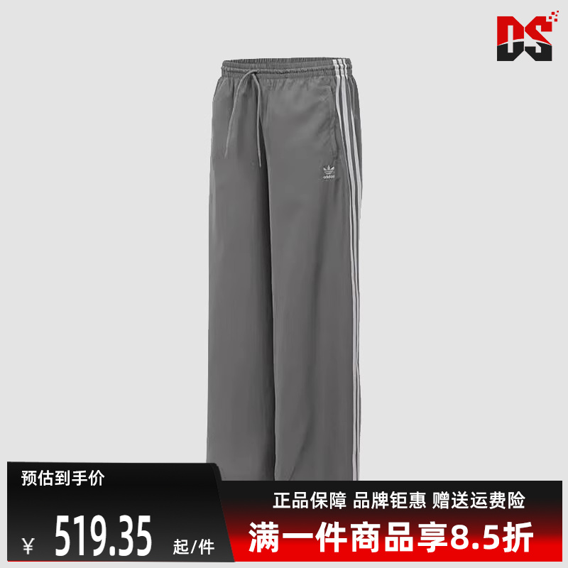Adidas阿迪达斯宽松女子长裤
