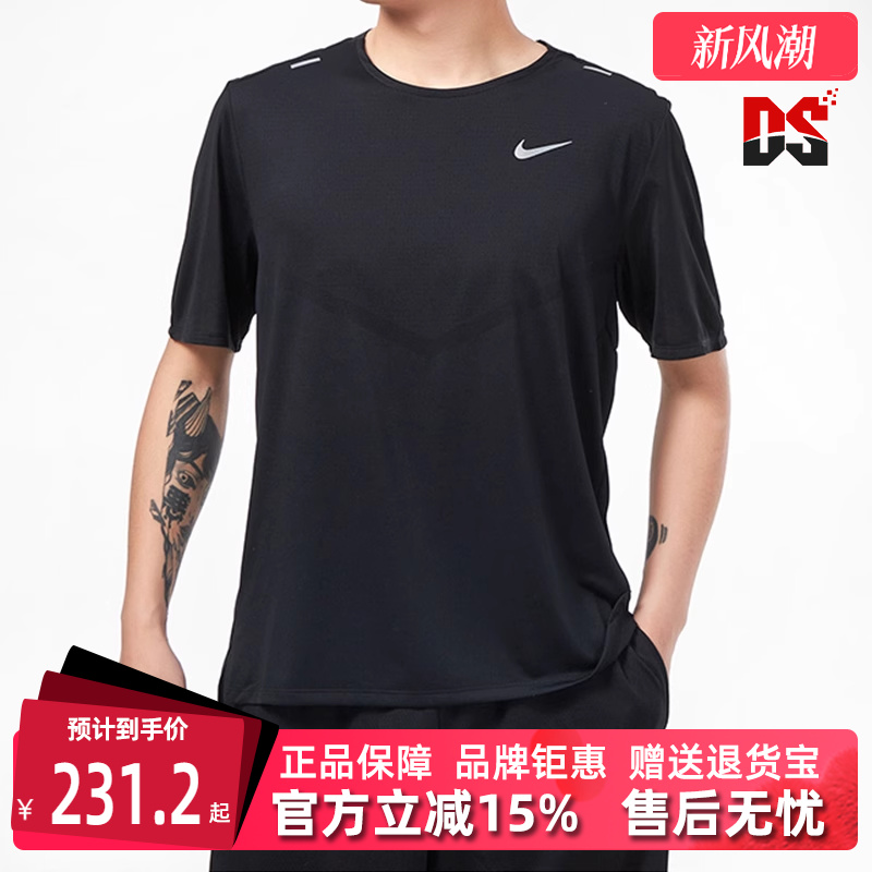 耐克短袖Nike运动休闲