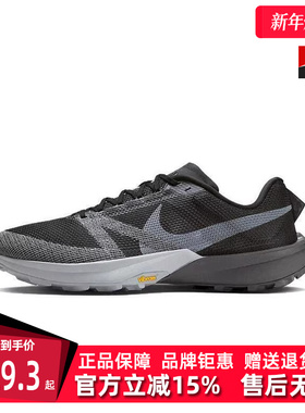 Nike耐克男鞋2025冬季新款 TERRA KIGER 10时尚运动跑步鞋FV3929