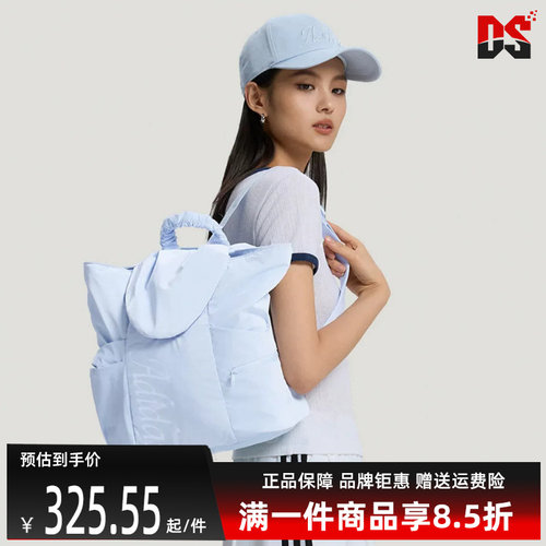 Adidas阿迪达斯女包2026秋季新款SC W BP运动休闲双肩背包KY9924