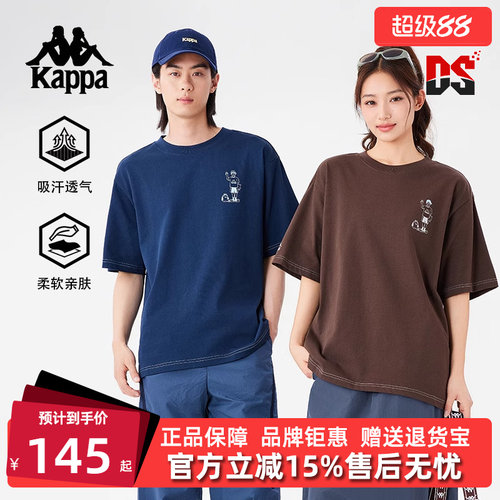 Kappa卡帕百搭短袖T恤