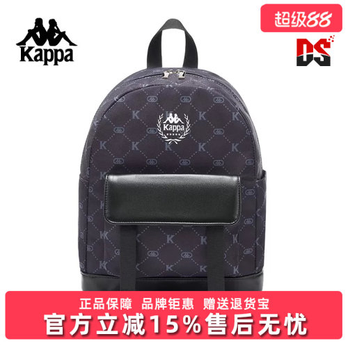 Kappa卡帕复古百搭双肩背包