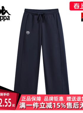 Kappa卡帕女裤2025冬季新款索罗娜简约百搭直筒针织长裤K0F82AK06