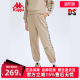 小脚卫裤 Kappa卡帕串标新款 拼接休闲裤 女针织长裤 K0C82AK08 运动裤