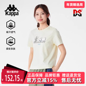 女装 2025夏季 新款 Kappa卡帕男装 运动休闲百搭短袖 T恤K0F42TD50