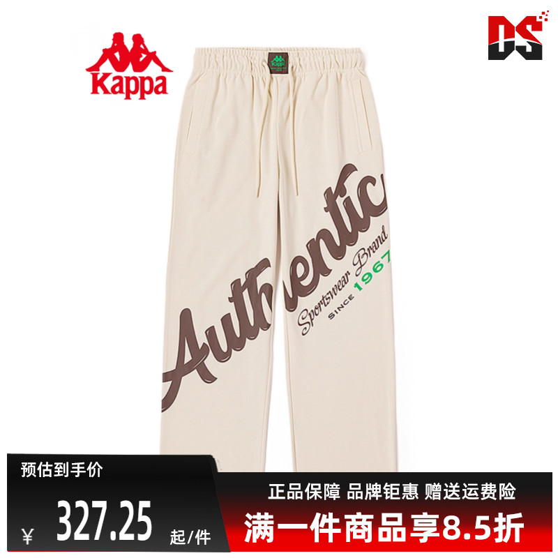 KAPPA直筒卫裤小脚卡帕休闲裤