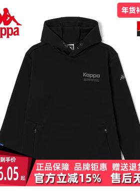 KAPPA卡帕男款套头衫新款连帽长袖休闲运动卫衣K0D12MT41