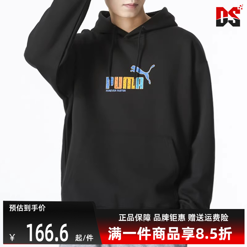 虎扑识货推荐店铺|专柜正品