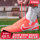 Nike耐克男鞋 DV4340 运动休闲低帮系带AG钉足球鞋 2025春季 新款