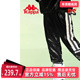 冬季 新款 玩家电音运动梭织长裤 Kappa卡帕女裤 小脚卫裤 K0B62AY51D