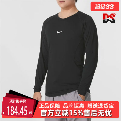 虎扑识货推荐店铺|专柜正品