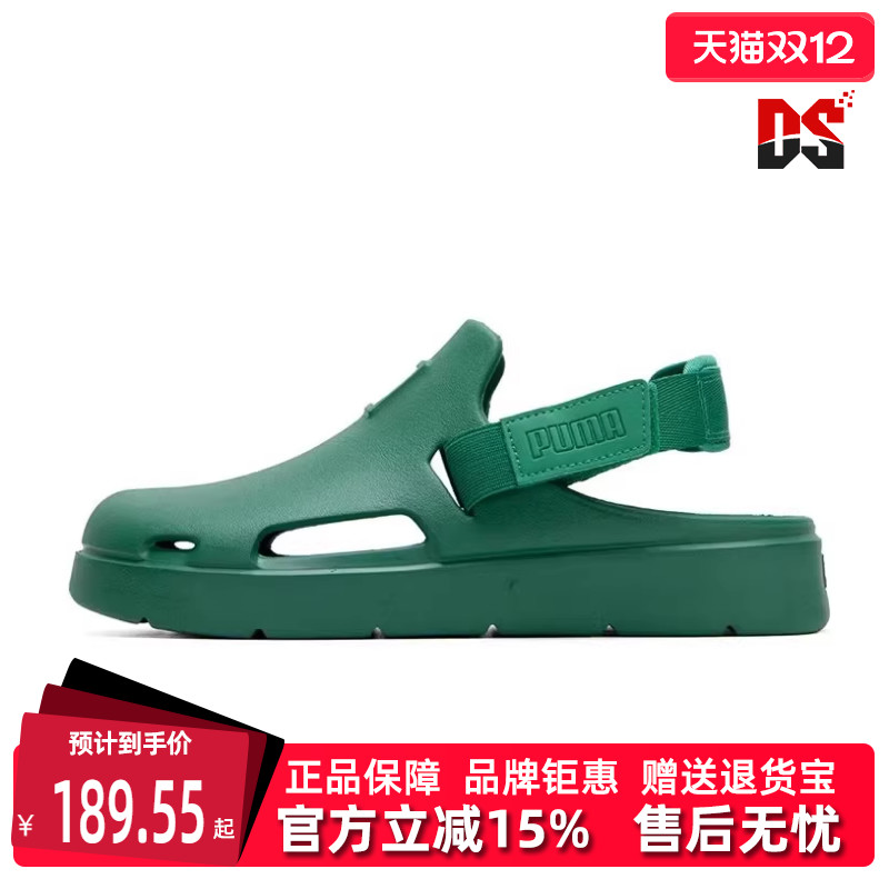 PUMA彪马凉鞋运动休闲