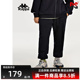 黑色休闲小脚卫裤 男简约长裤 K0D52AK27 新款 Kappa卡帕运动裤