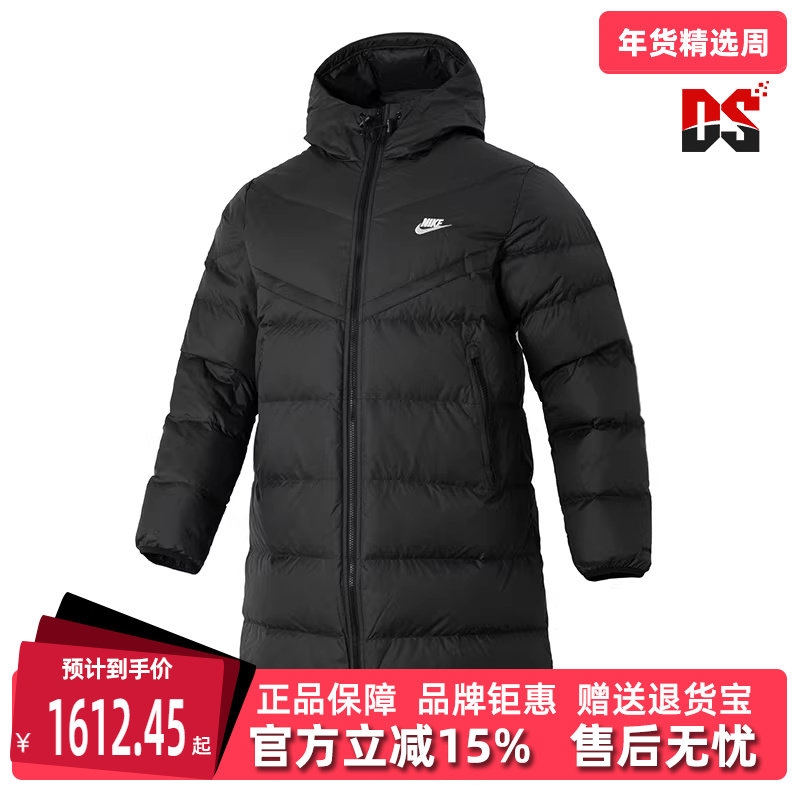 Nike耐克男子冬季新款外套舒适保暖连帽中长款羽绒服FB8180,运动服/休闲服装,运动羽绒服,淘宝优惠券,粉丝福利购,淘宝优惠卷
