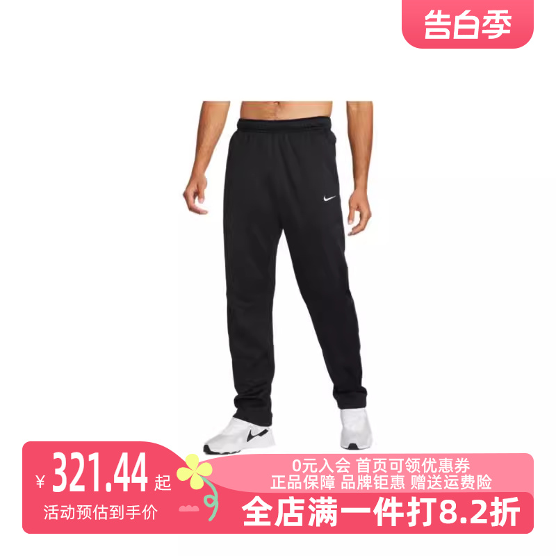 Nike耐克男裤2024春季新款时尚百搭保暖运动休闲长裤DQ4857 运动服/休闲服装 运动长裤 原图主图