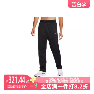 运动长裤Nike/耐克男子