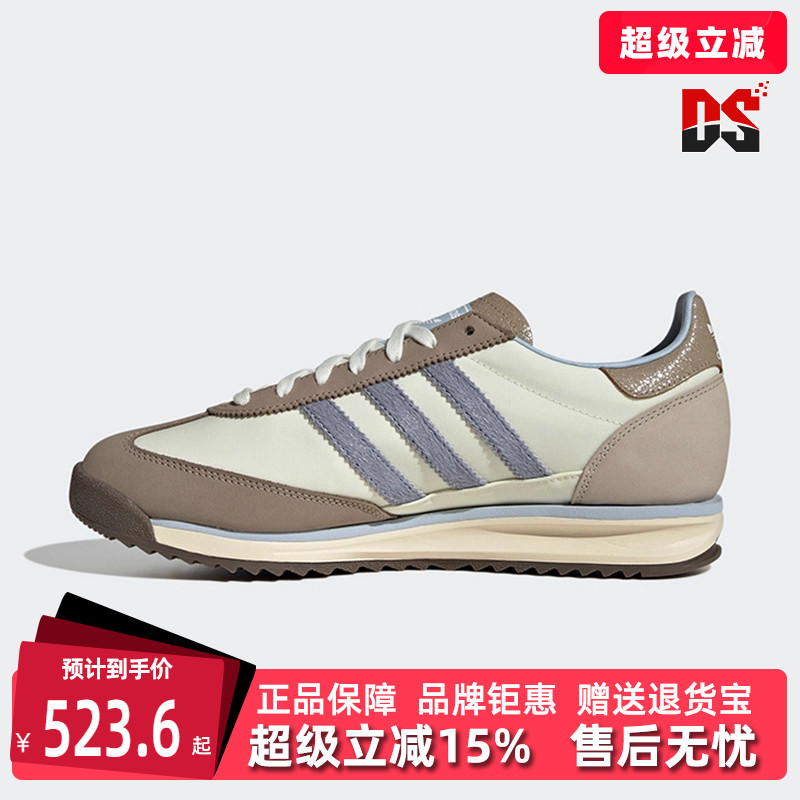 虎扑识货推荐店铺|专柜正品