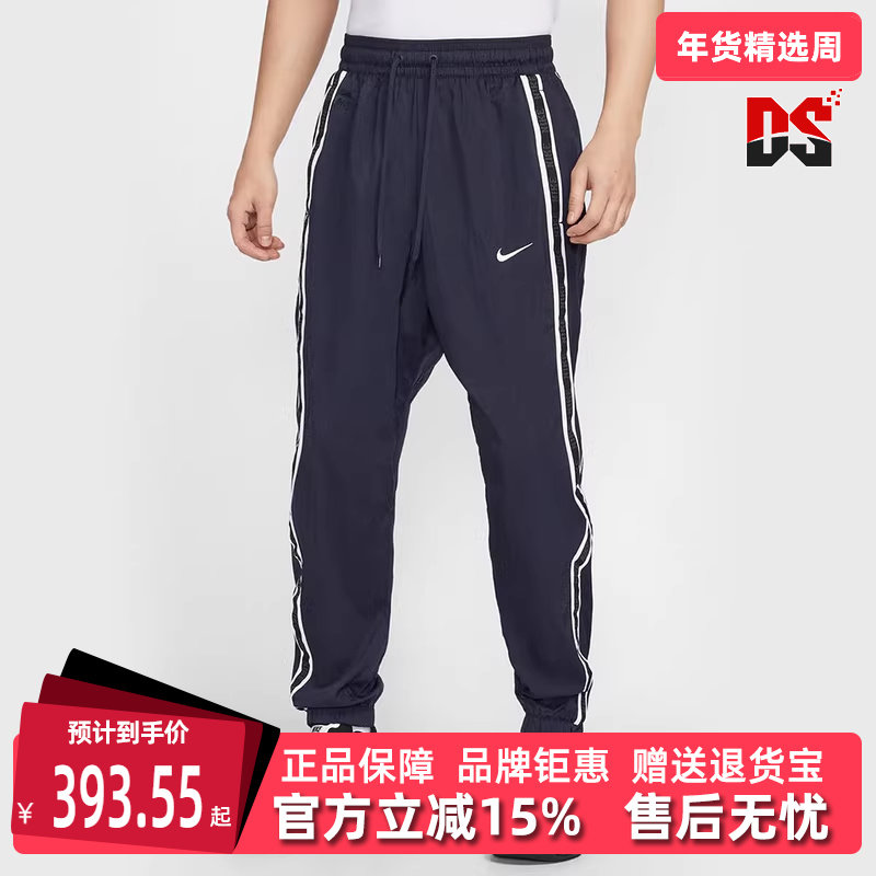 Nike耐克男裤2025春季新款运动休闲简约复古百搭梭织长裤IB9969,运动服/休闲服装,运动长裤,淘宝优惠券,粉丝福利购,淘宝优惠卷