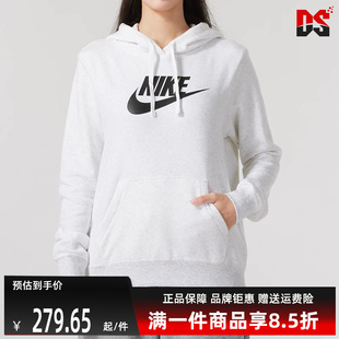 Nike耐克女装 运动休闲宽松舒适连帽卫衣DQ5776 2024冬季 新款