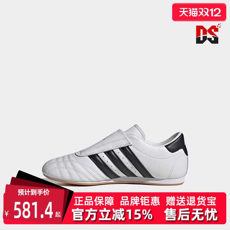 Adidas阿迪达斯三叶草女鞋