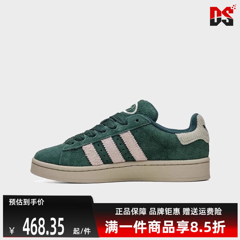 Adidas阿迪达斯三叶草女鞋2024冬季新款舒适时尚运动休闲鞋IG2121