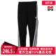 GP6179 男运动休闲长裤 Adidas阿迪达斯冬季 新款
