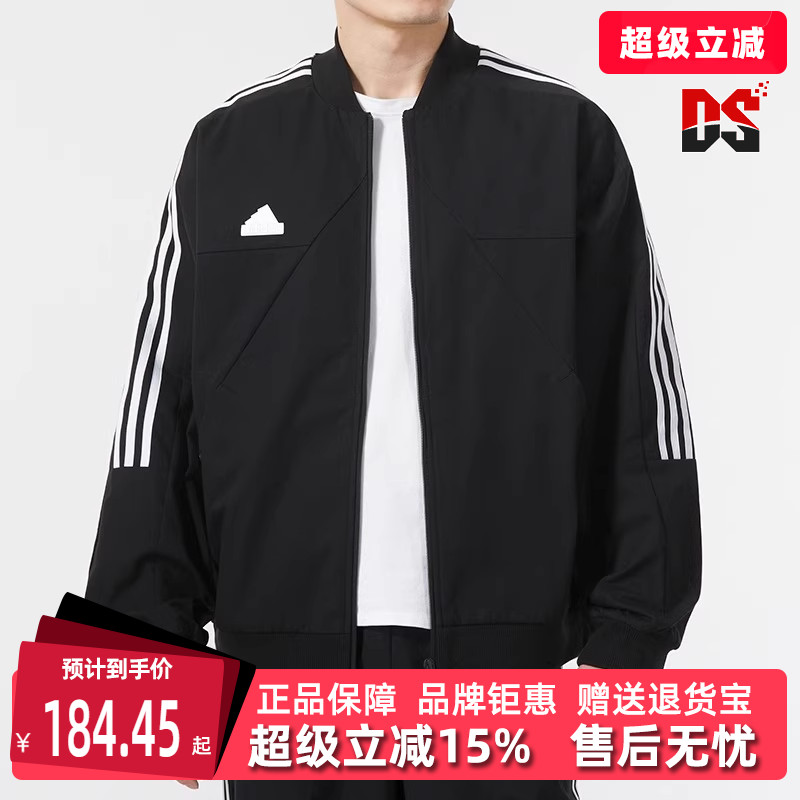 Adidas阿迪达斯男运动休闲外套