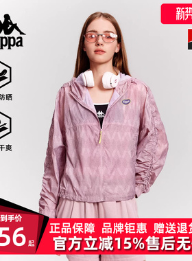 巴巴爸爸×Kappa卡帕女装2025秋季新款运动连帽防风衣K0F62FJ72