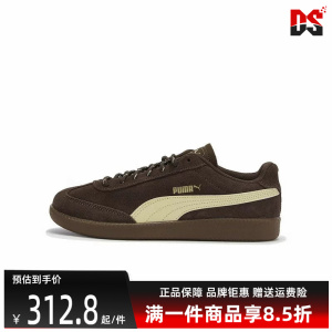 PUMA彪马男鞋女鞋2025秋季新款 9-T suede 复古运动休闲鞋406756