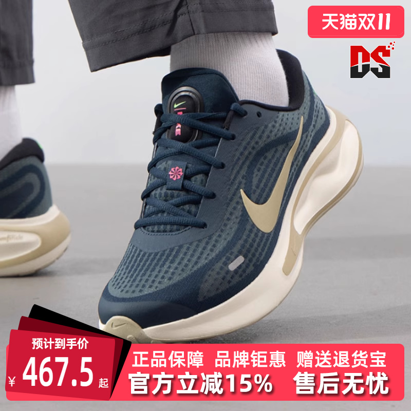 Nike耐克百搭缓震耐磨跑步鞋