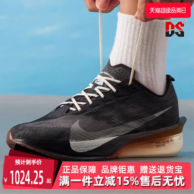 Nike耐克男鞋2025秋季新款 ZOOMX VAPORFLY NEXT% 4 跑步鞋IH4453