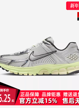 Nike耐克女鞋2025秋季新款 W ZOOM VOMERO 5 运动休闲鞋IM3376