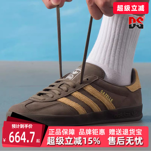 Adidas阿迪达斯三叶草男鞋女鞋2025冬季新款时尚休闲板鞋JQ8386