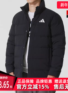 Adidas阿迪达斯男装2025董冬季新款HELIONIC MID J羽绒服KH3994