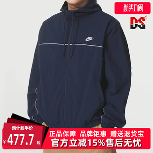 2025秋季 新款 ATHLETE JACKET梭织外套HJ2013 CLUB Nike耐克男装
