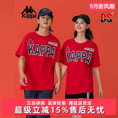 kappa卡帕百搭透气短袖T恤