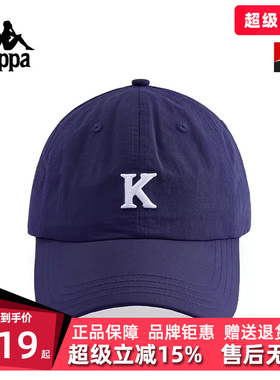 Kappa卡帕男帽女帽2025夏季新款运动休闲简约百搭棒球帽K0FX8MB01