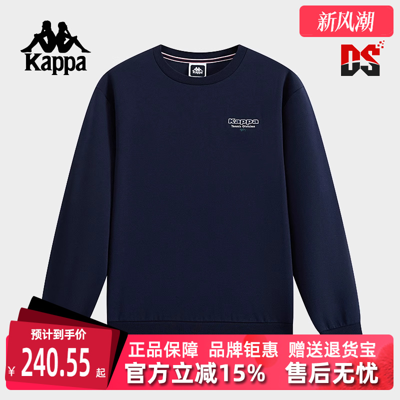 Kappa卡帕简约百搭圆领卫衣