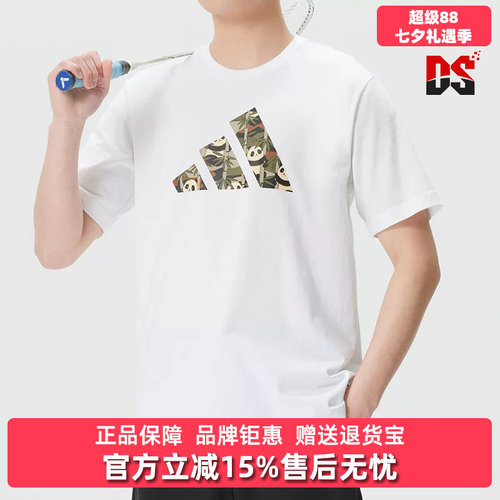 虎扑识货推荐店铺|专柜正品