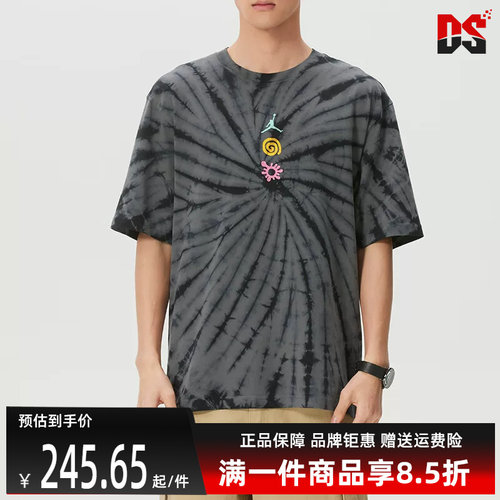 虎扑识货推荐店铺|专柜正品