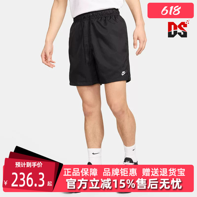 Nike耐克男裤2025夏季新款运动休闲透气百搭松紧短裤FN3308