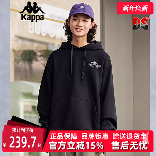 Kappa卡帕运动休闲连帽卫衣