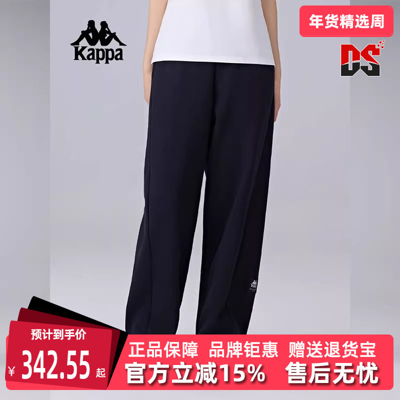 Kappa卡帕女裤2025春季新款运动休闲简约百搭复古长裤K0F22AK82,运动服/休闲服装,运动长裤,淘宝优惠券,粉丝福利购,淘宝优惠卷
